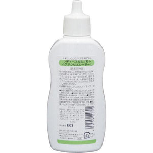 Kaminomoto Hair Accelerator Lemon Lime Lotion 150ml