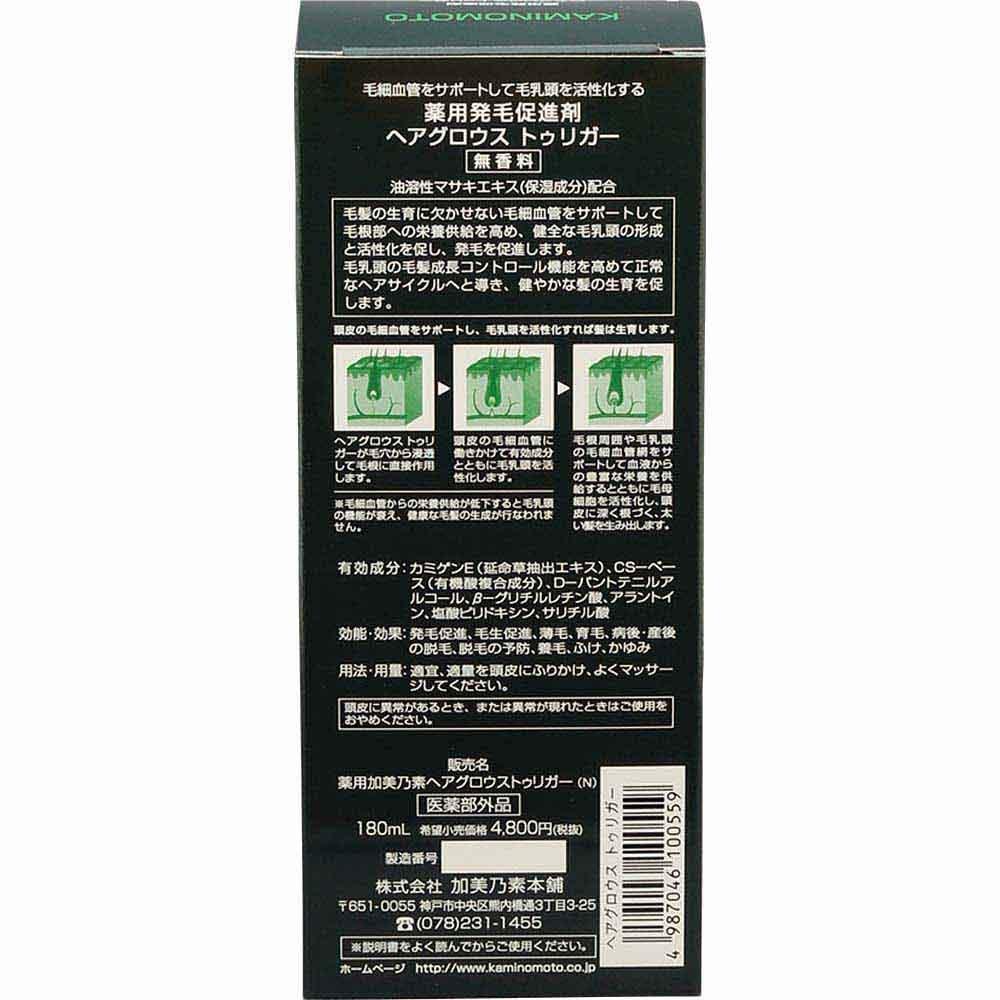 Kaminomoto Trigger Hair Growth Accelerator 180ml