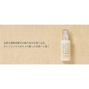 Kamitsuren Natural Moist Cleansing 80ml - Japanese Moisturizing Cleansing Products