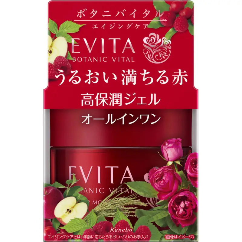 Kaneba Evita Botani Vital Deep Moisture All - In - One Gel 90g Natural Rose - Skincare