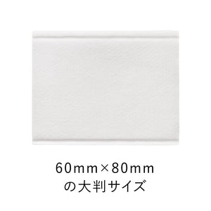 Kanebo 4 Layer Premium Cotton Pad Pack for Makeup Application