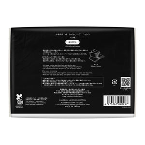 Kanebo 4 Layer Premium Cotton Pad Pack for Makeup Application