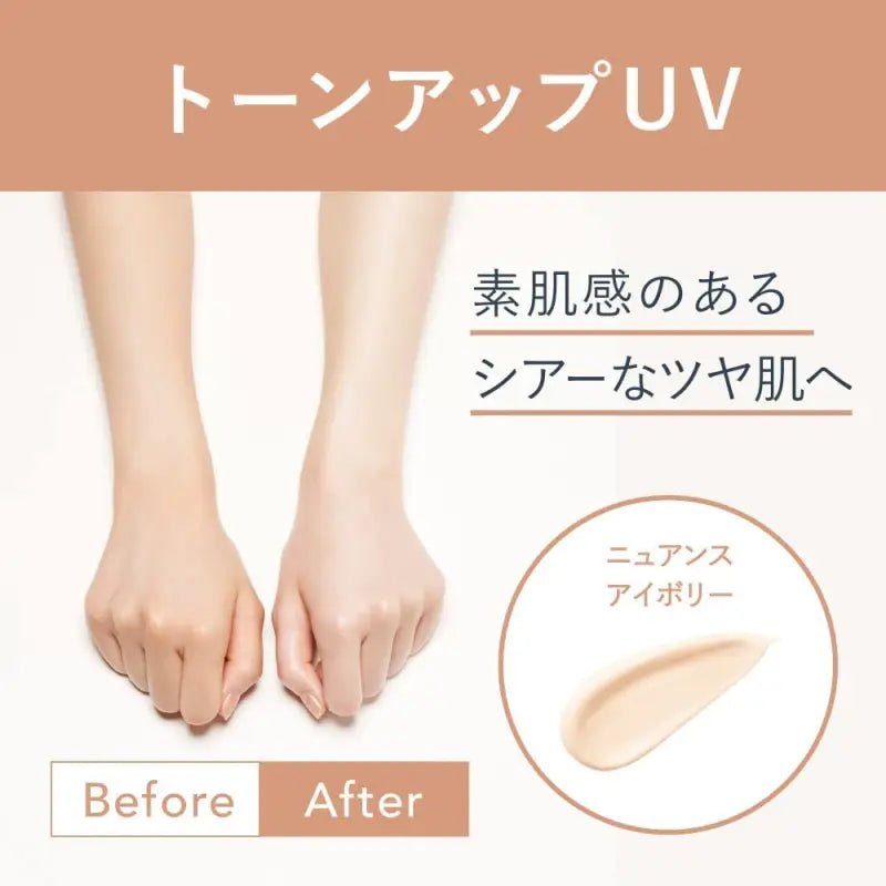 Kanebo Allie Chrono Beauty Tone Up Uv 03 SPF50+/PA ++++ 60g - Uv Tone Up Cream