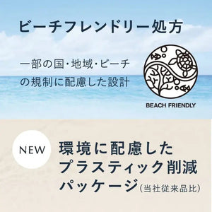 Kanebo Allie Gel Uv Ex SPF50+ 90g - Japanese Sunscreen Products - Japanese Uv Gel