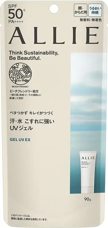 Kanebo Allie Gel Uv Ex SPF50+ 90g - Japanese Sunscreen Products - Japanese Uv Gel