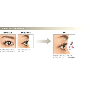 Kanebo Coffret Doll Glamorous Beauty Mascara Bk40 6g - Japan Film - Type Mascara