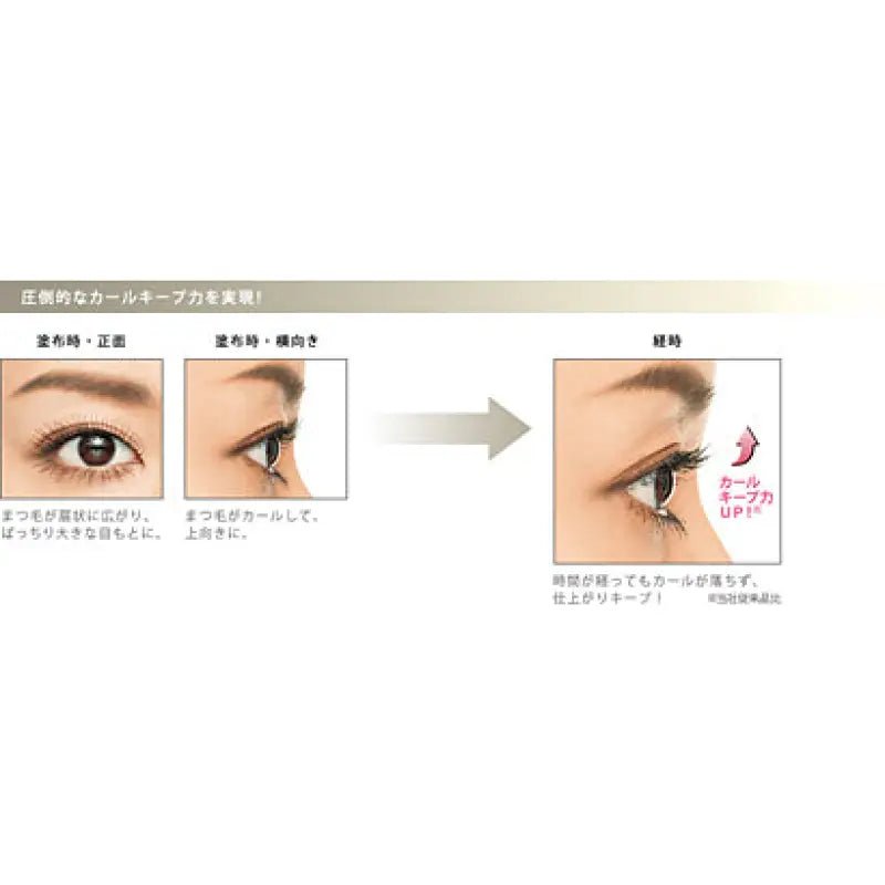 Kanebo Coffret Doll Glamorous Beauty Mascara Bk40 6g - Japan Film - Type Mascara