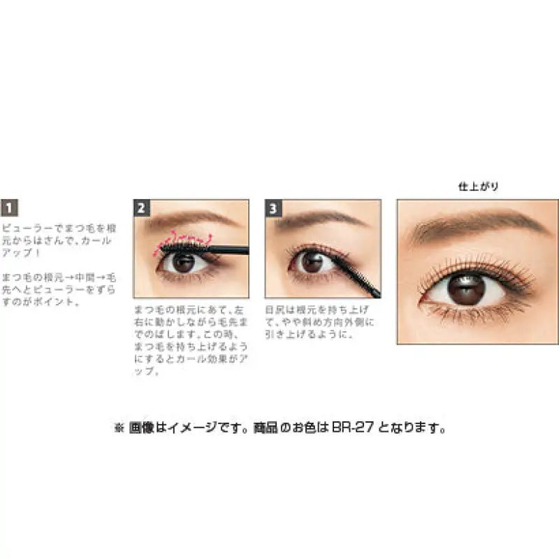 Kanebo Coffret Doll Glamorous Beauty Mascara Br27 - Japanese Mascara Products