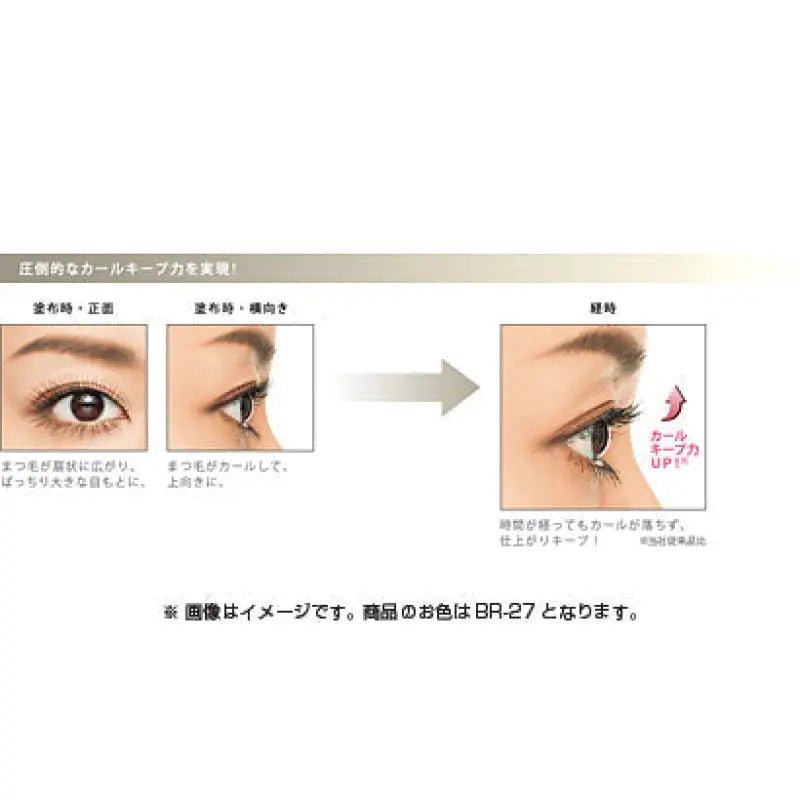 Kanebo Coffret Doll Glamorous Beauty Mascara Br27 - Japanese Mascara Products