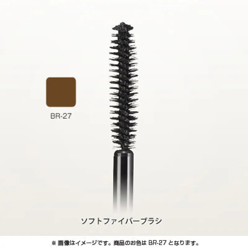 Kanebo Coffret Doll Glamorous Beauty Mascara Br27 - Japanese Products Makeup