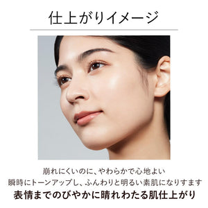 Kanebo Comfort Skin Wear in Ocher A - Gentle and Nourishing Makeup