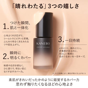 Kanebo Comfort Skin Wear in Ocher A - Gentle and Nourishing Makeup