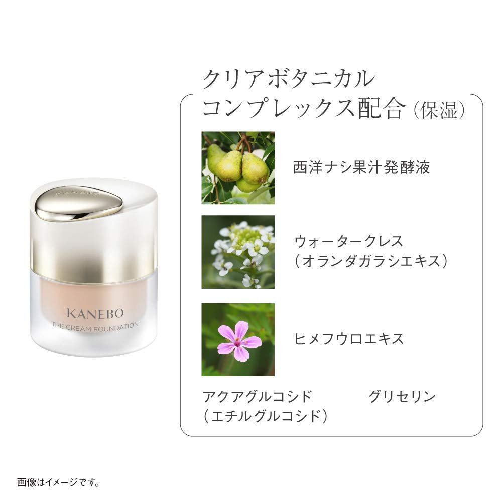 Kanebo Cream Foundation 30ml Beige C with Eternity Bouquet Scent