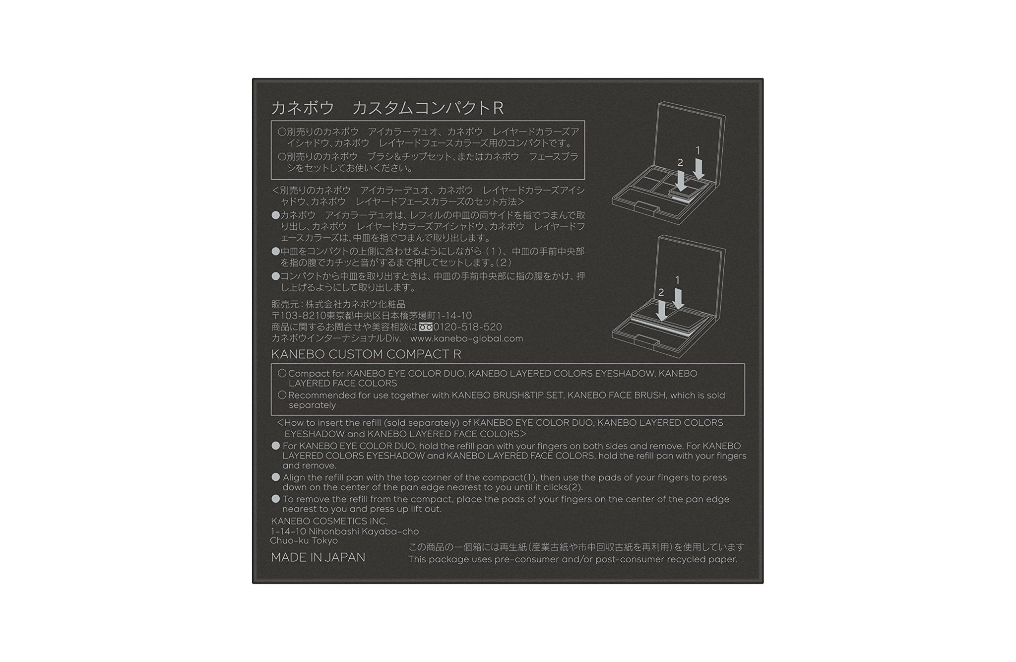 Kanebo Custom Compact R 1 Piece - Premium Compact by Kanebo