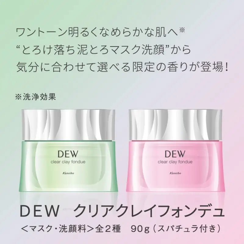 Kanebo Dew Clear Clay Fondue Face Wash (Chill Mint) - Buy Japanese Clay Mask