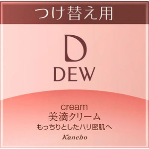 Kanebo Dew Cream Moisturizing Cream For Skin Firmness [refill] 30g - Japanese Moisturizing Cream