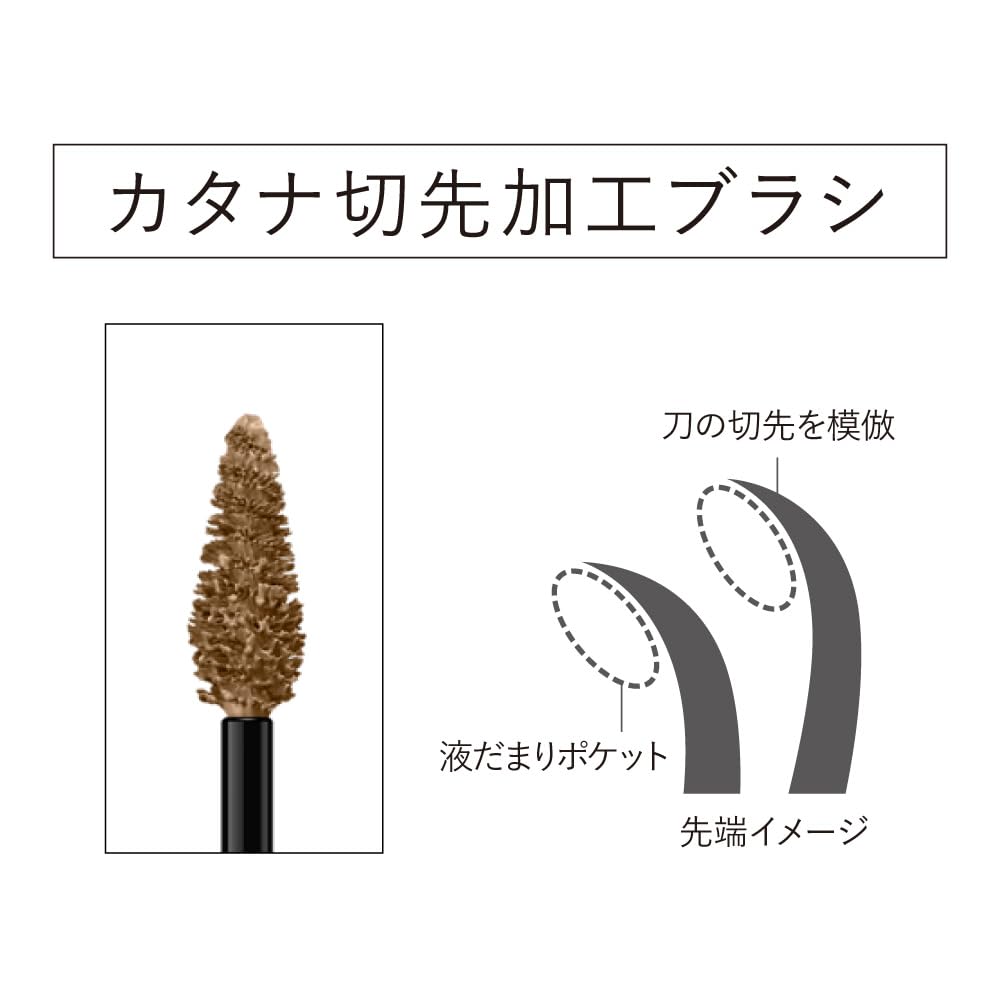 Kanebo EF2 Styling Eyebrow Fixer for Defined Brows