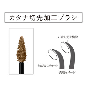 Kanebo EF2 Styling Eyebrow Fixer for Defined Brows