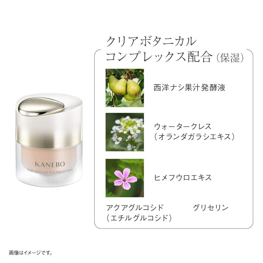 Kanebo Eternity Bouquet Scented Cream Foundation 30ml - Ocher A