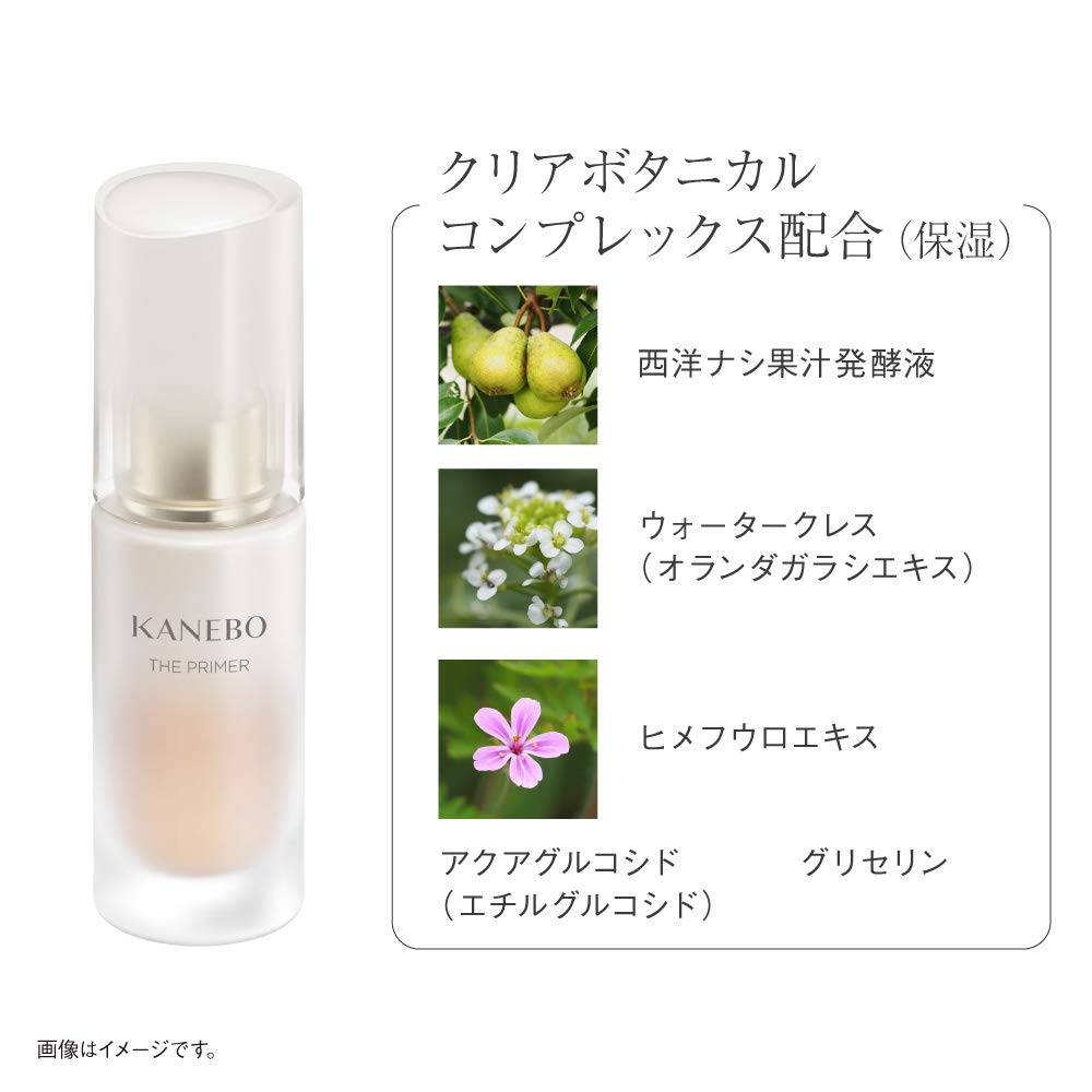 Kanebo Eternity Bouquet Scented Makeup Base Primer 27ml