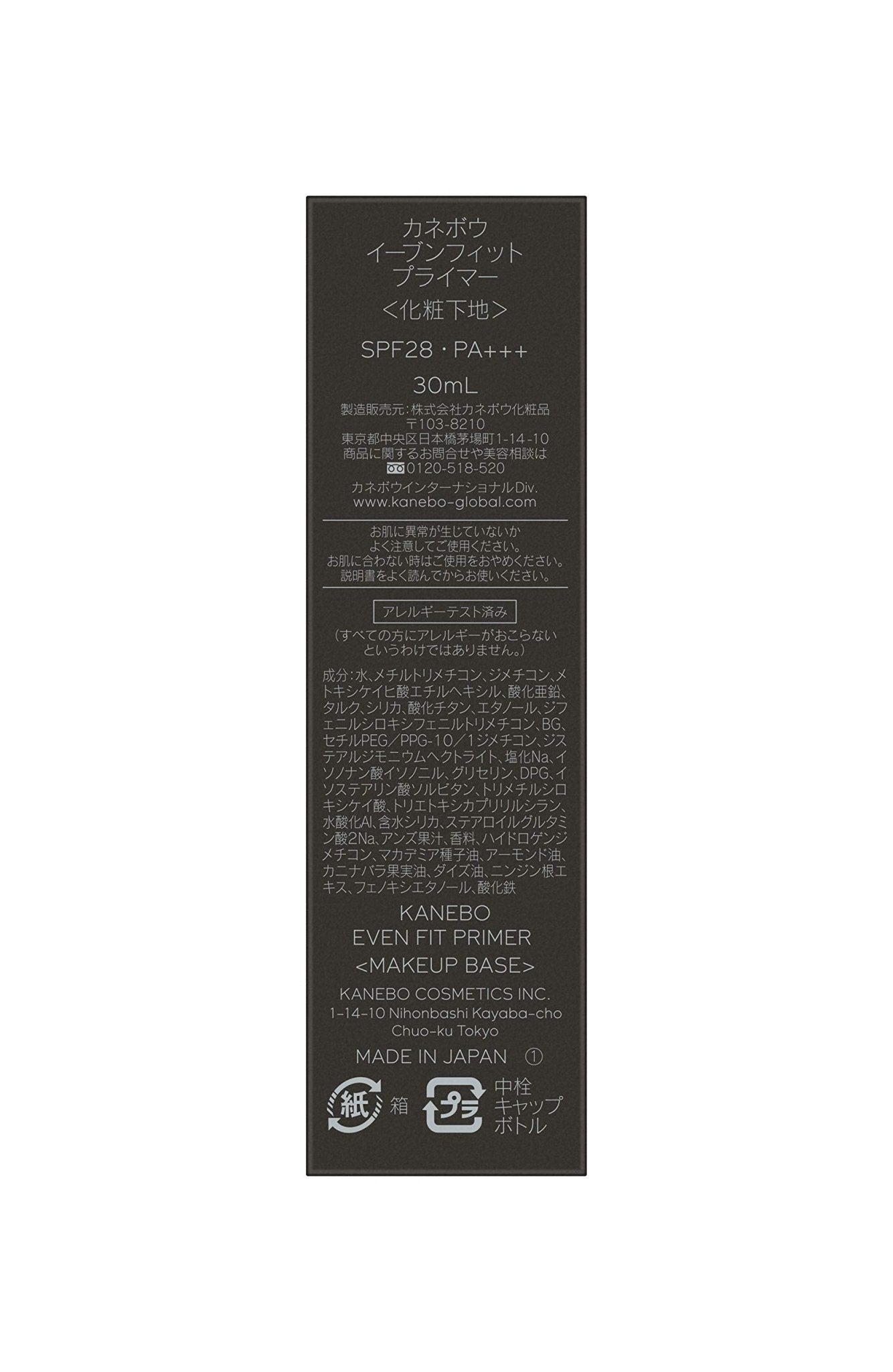 Kanebo Even Fit Primer 30ml - Long Lasting Makeup Base