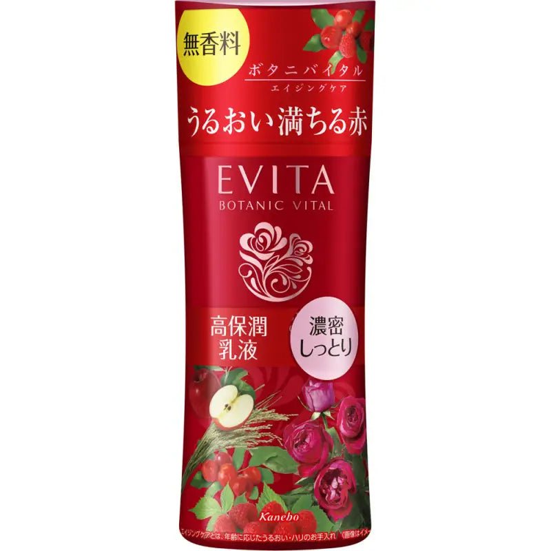 Kanebo Evita Botanic Vital Deep Moisturizing Emulsion (Unscent) 130ml - Japanese Emulsion