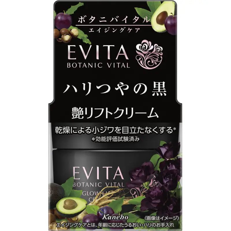 Kanebo Evita Botanic Vital Glow Lift Cream 35g - Japanese Glow Lifting Cream