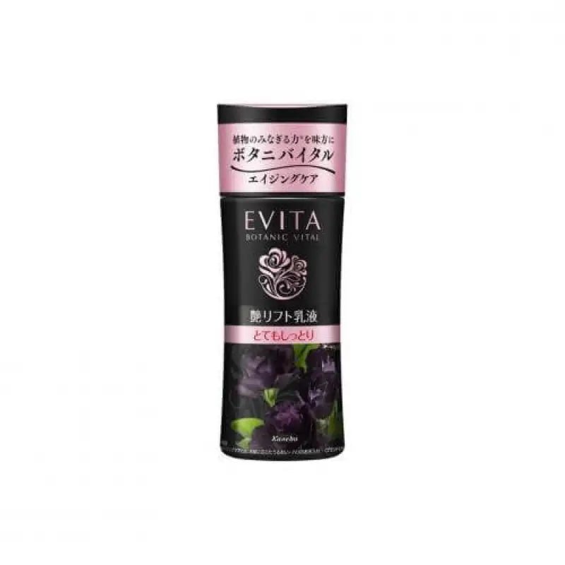 Kanebo Evita Botanic Vital Glow Lift Emulsion II (Extra Moist) 130ml - Japanese Lift Emulsion