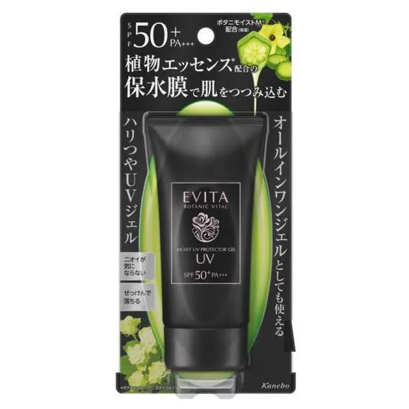 Kanebo Evita Botanic Vital Moist UV Protector Gel SPF50+ PA+++ 50g - Botanic Sunscreen