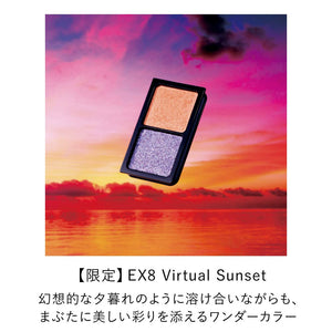 Kanebo Ex8 Eye Color Duo - Premium Quality Kanebo Eyeshadow