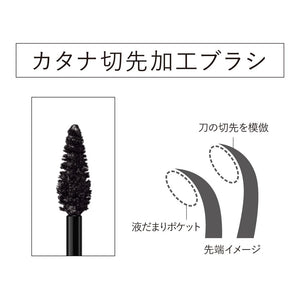 Kanebo Eyebrow Styling Fixer EF1 - Long - lasting Brow Fashion by Kanebo