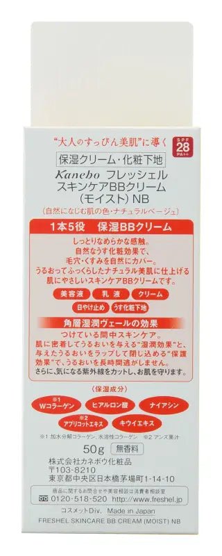 Kanebo Freshel Skin Care Bb Cream Moist Natural Beige SPF28/PA 50g - Japanese Bb Cream