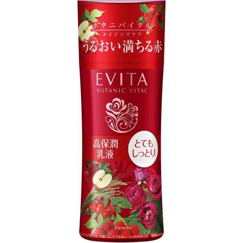 Kanebo Japan Evita Botanic Vital Deep Moisture Emulsion II Moist Rose Scent 130ml