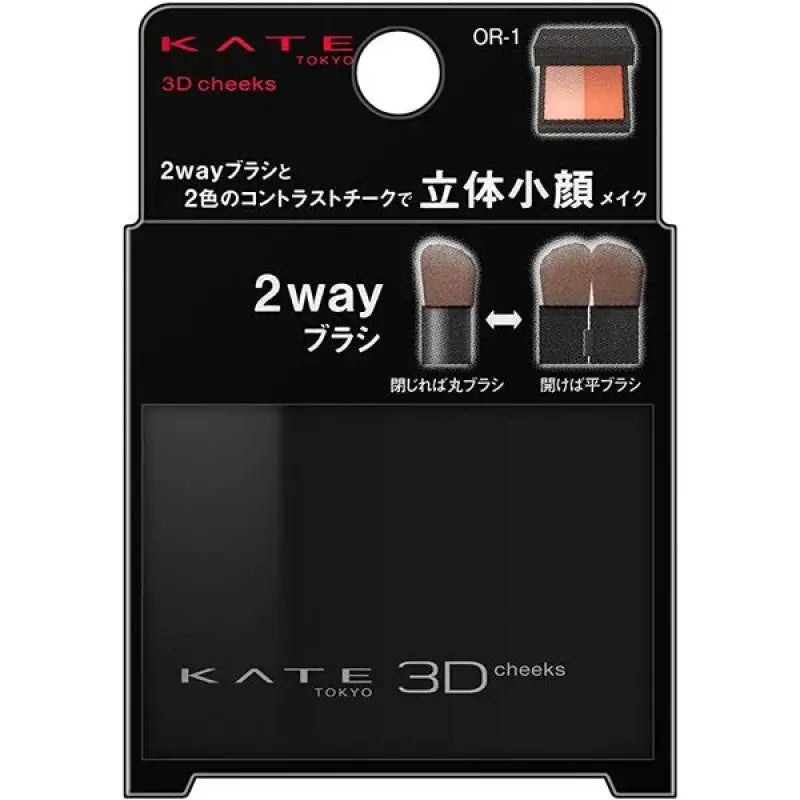 Kanebo Kate 3D Cheeks OR - 1 2 Way Blush Highlighter Palette 6.4g - Japanese High Quality Highlighter