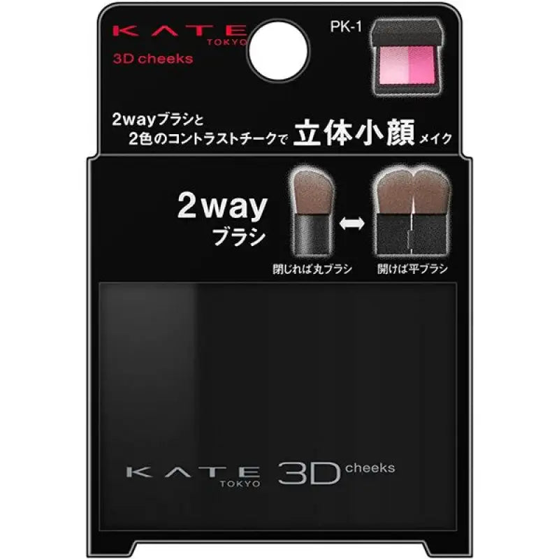Kanebo Kate 3D Cheeks PK - 1 2 Way Blush Highlighter Palette 6.4g - Japanese High Quality Skincare