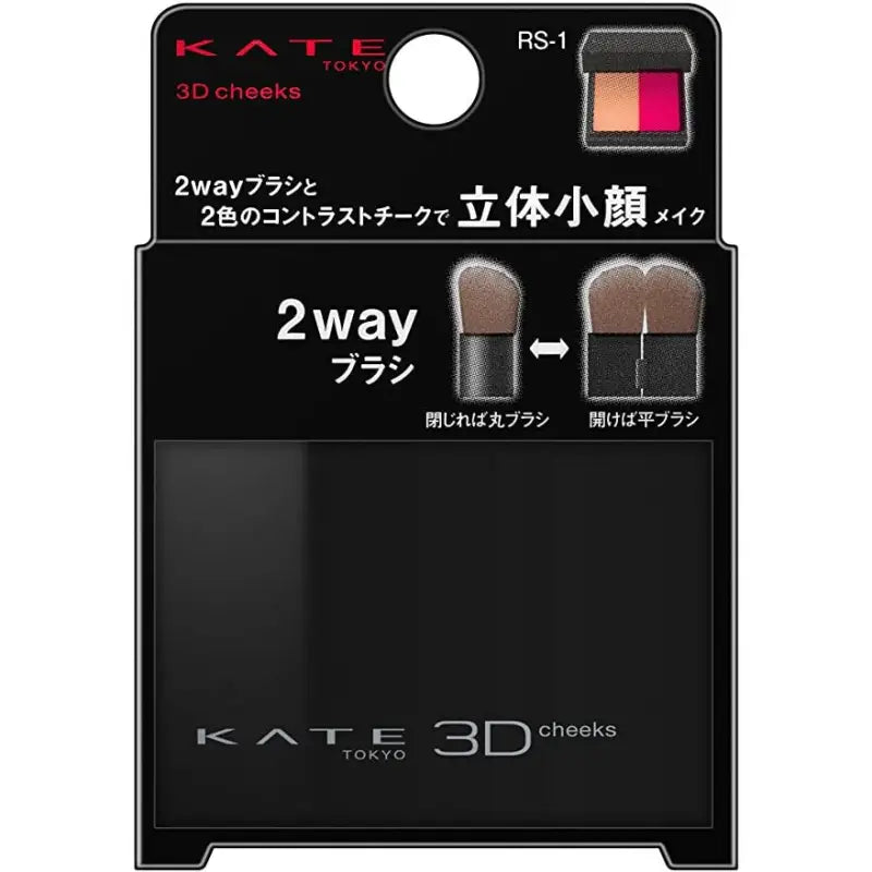 Kanebo Kate 3D Cheeks RS - 1 2 Way Blush Highlighter Palette 6.4g - Japanese High Quality Highlighter