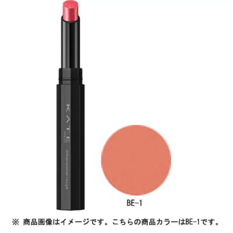 Kanebo Kate Dimensional Rouge Be - 1 1.3g - Japanese Sheer Lipsticks - Lips Makeup