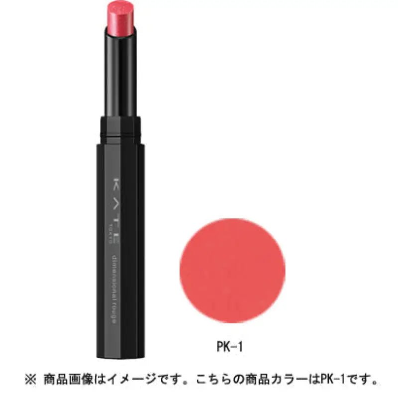 Kanebo Kate Dimensional Rouge Pk - 1 Pink - Japanese Sheer Lipstick Brands - Lips Makeup