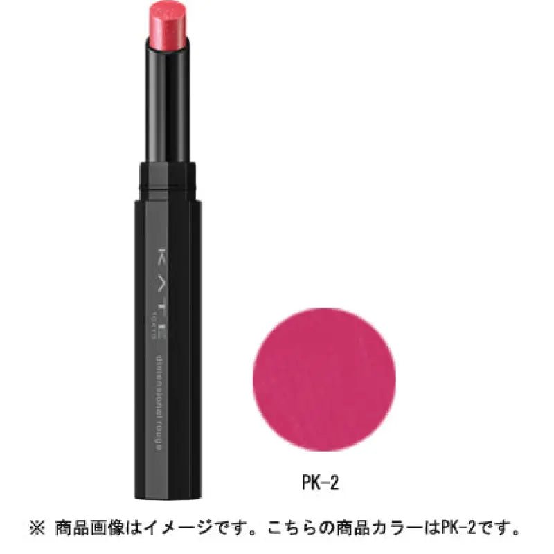 Kanebo Kate Dimensional Rouge Pk - 2 - Japanese Moisturizing Sheer Lipsticks - Makeup Brands