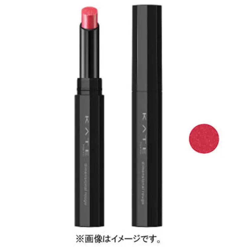 Kanebo Kate Dimensional Rouge Rd - 15 1.3g - Japanese Matte Lipsticks - Lips Makeup