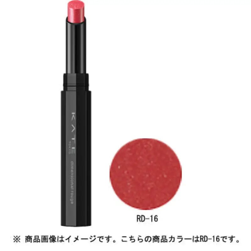 Kanebo Kate Dimensional Rouge Rd - 16 1.3g - Japanese Lipstick Must Try - Lips Makeup