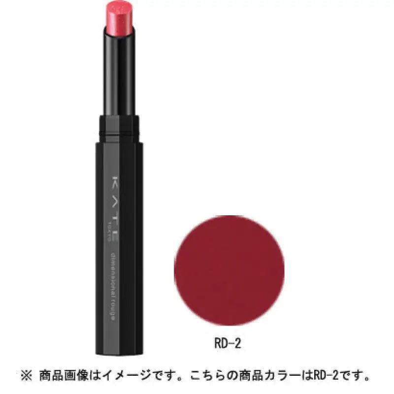 Kanebo Kate Dimensional Rouge Rd - 2 1.3g - Moisturizing Matte Lipsticks - Japanese Makeup
