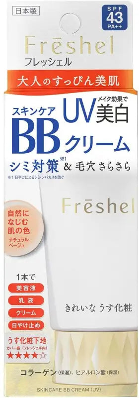 Kanebo Kate Freshel UV Skincare Mineral BB Cream SPF43 PA + + Medium Beige 50g