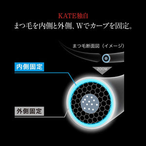 Kanebo Kate Lash Maximizer HP EX - 1 Mascara Base Translucent White 7.4g