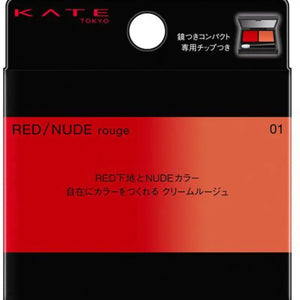 Kanebo Kate Red Nude Rouge 01 1.9g - Japanese Lip Powder Must Have - Lips Makeup