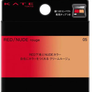 Kanebo Kate Red Nude Rouge 05 1.9g - Japanese Moisturizing Lip Balm - Cream Lipsticks