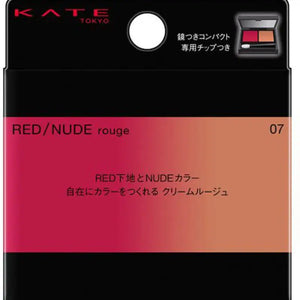 Kanebo Kate Red Nude Rouge 07 1.9g - Japanese Creamy Lipstick - Lip Balm Products