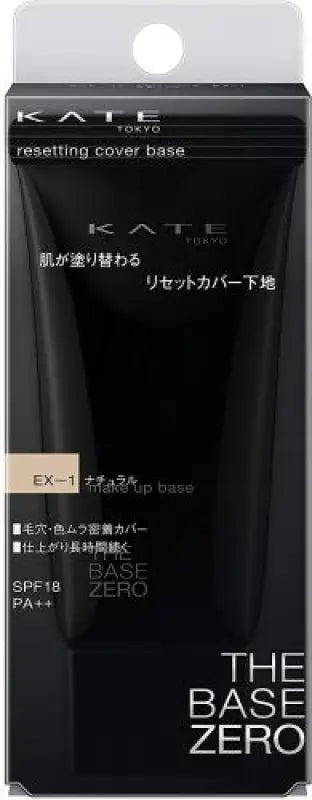 Kanebo Kate Resetting Cover Base EX - 1 Natural SPF18 PA++ - Japanese Makeup Base
