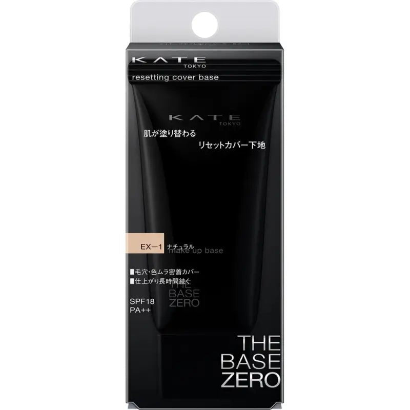 Kanebo Kate Resetting Cover Base EX - 1 Natural SPF18 PA++ - Japanese Makeup Base