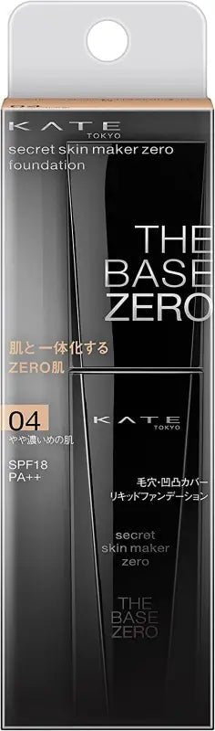 Kanebo Kate Secret Skin Maker Zero 04 Slightly Darker 30ml - Japanese Liquid Foundation